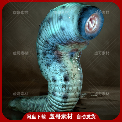 UE4模型 Armored Leech 外形异形装甲水蛭吸血虫子动画模型