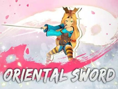 U3D模型 Oriental Sword Animation v1.1
