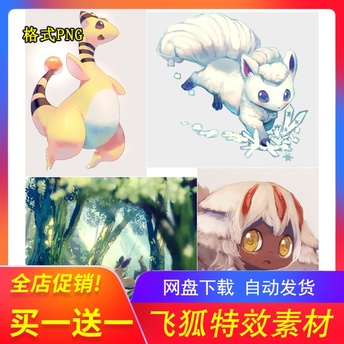 2D手绘插画师まにの梦毛绒510P