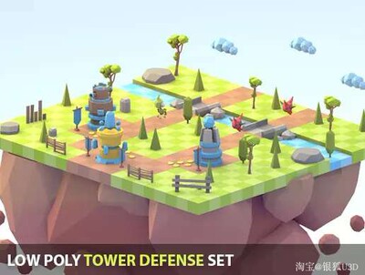 U3D模型 塔防幻想游戏  Low Poly Tower Defense Pack v1.0