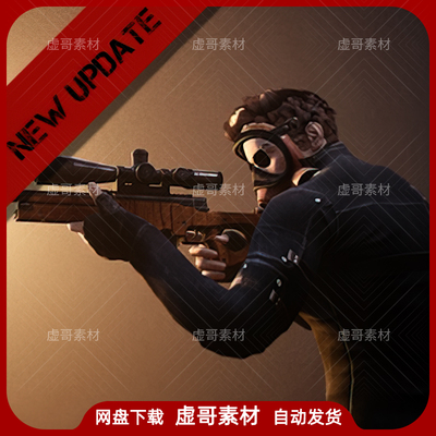 UE4UE5模型 PP801 Character P1 末日生化持枪射击人物枪械模型