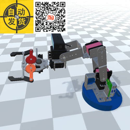 Unity3D数字孪生虚拟仿真数据可视化三维模型 树莓派系统机械臂