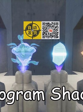 U3D资源 全息着色器 Hologram Shaders 2.0 同步更新