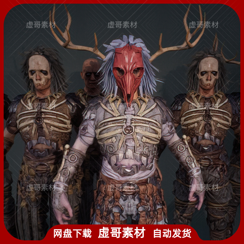 UE4角色模型 Wild Tribe warriors 野蛮部落祭司战士角色模型