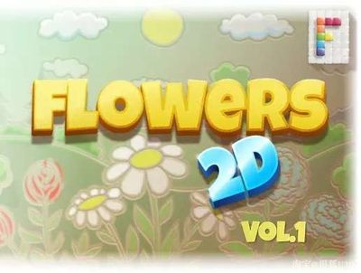 U3D农场植物资源 Flowers 2D Vol1 1.0