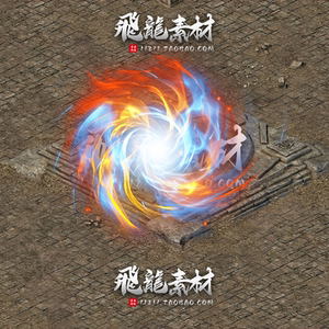 传奇异火融合特效素材PNG动态