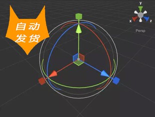 Unity3d插件 Runtime Transform Handles 4.5.6 同步更新