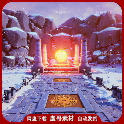 UE4场景 Stylized Snowy Landscape 卡通雪地遗迹冰雪场景