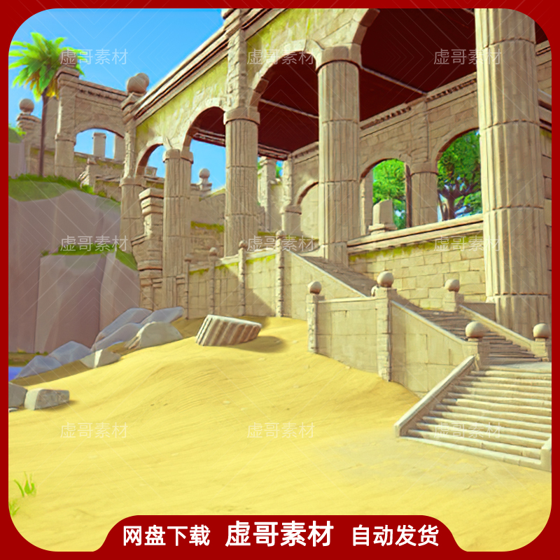 UE4场景 Green Island 卡通可爱海边小岛沙滩罗马柱蓝天小屋