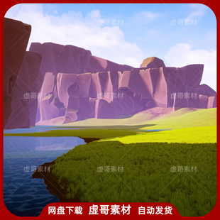 风格 UE4UE5场景 Landscape Stylized 化卡通山脉场景 Mountain