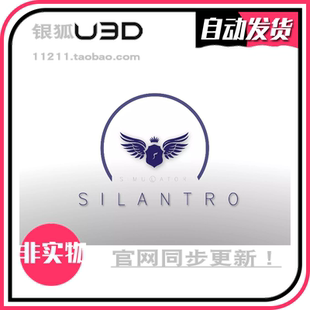 u3d飞行物理模拟插件 Silantro Flight Simulator Toolkit 3.5.15