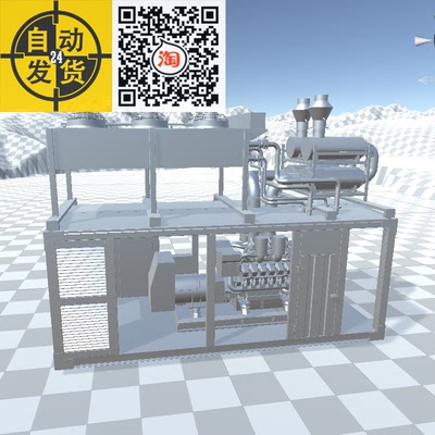 Unity3D数字孪生虚拟仿真数据可视化三维模型 集装箱发电机