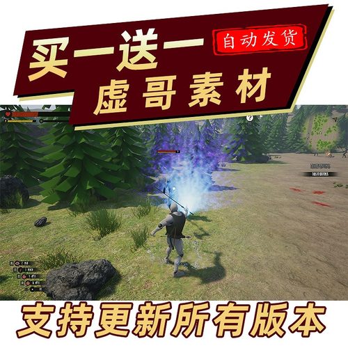 UE5 一个完整的虚幻5做的rpg项目 Complete RPG 同步更新