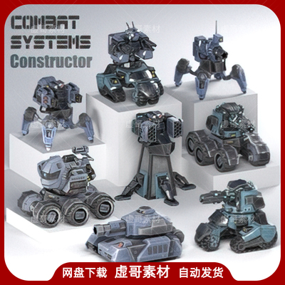 UE4UE5模型 Combat Systems Constructor 机器人人物模型