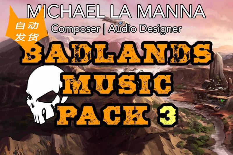 U3D恶土电子风格音乐资源 Badlands Music Pack 1.0