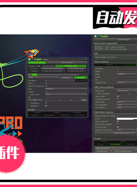 DOTween Pro 1.0.381 - u3d缓动插件 带教程 同步更新