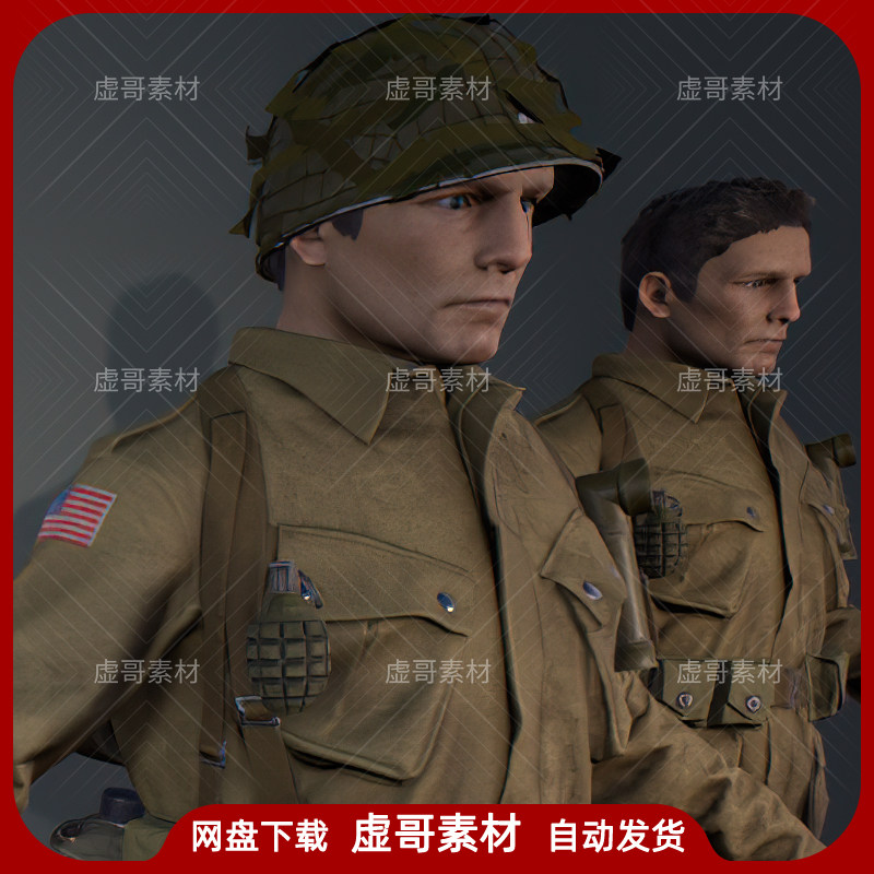 ue4ue5人物模型 us paratrooper 美国二战伞兵士兵人物角色模型