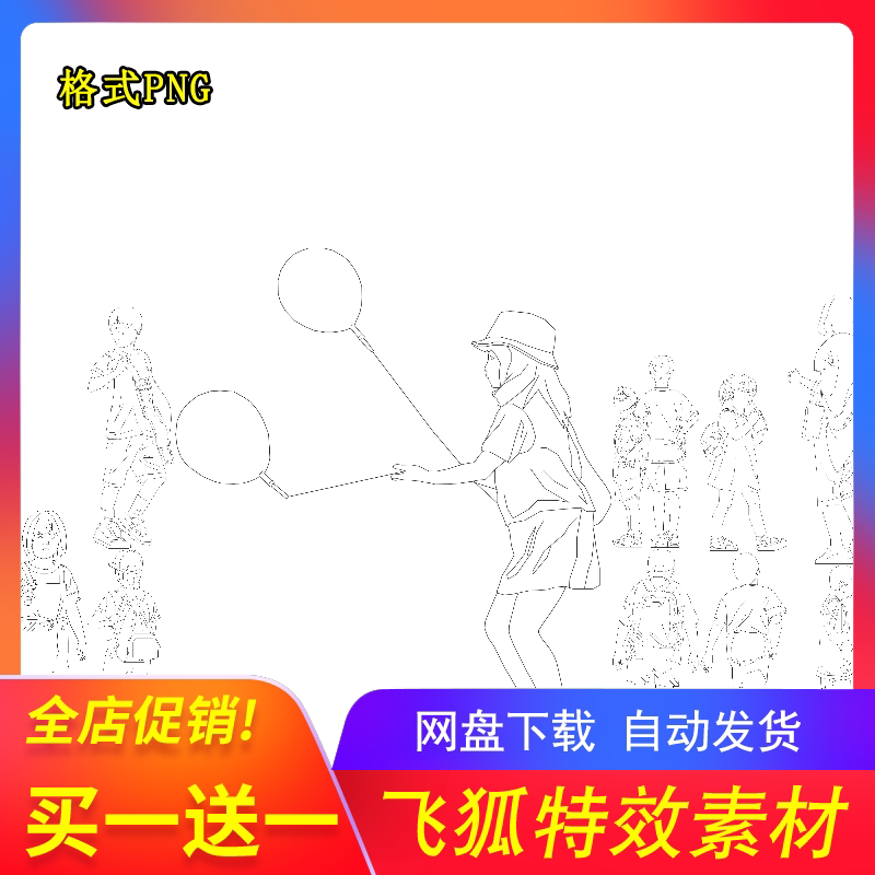 简约手绘儿童人物线稿矢量库