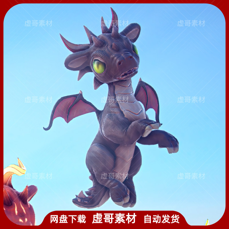ue4ue5模型 little dragons mouse 卡通q版小飞龙宠物怪物模型