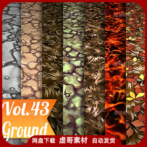 UE4UE5材质 Ground Vol.43 - Hand Painted Textures