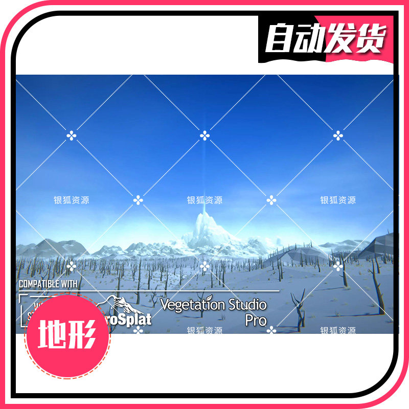 Low Poly Terrain - Polaris 2020 - 3D地形工具