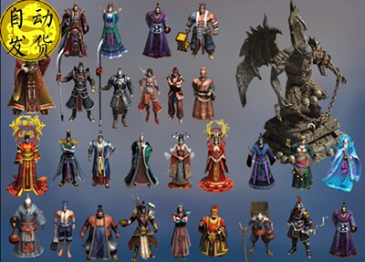 NPC神像火把铁匠财主45组 序列帧 传奇页游手游素材