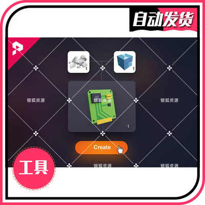 Ultimate Crafting System 3.2 - U3D game系统 同步更新