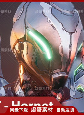 UE4UE5角色 Biotech 大黄蜂机器人士兵角色游戏素材