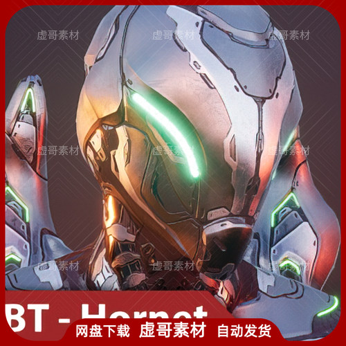 UE4UE5角色 Biotech 大黄蜂机器人士兵角色游戏素材