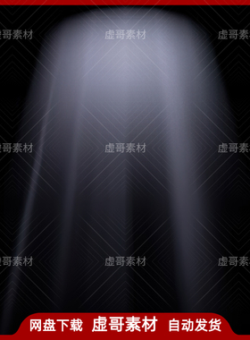 UE4UE5材质 Lightshaft Master Material 主角光环光照舞台材质