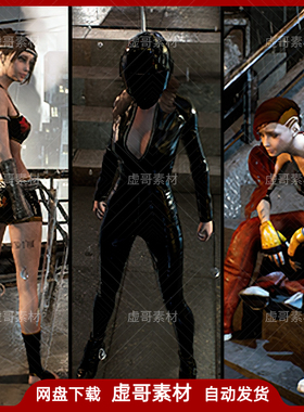 UE4UE5模型 LP287 Character P2 格斗家女性游戏角色含动画模型