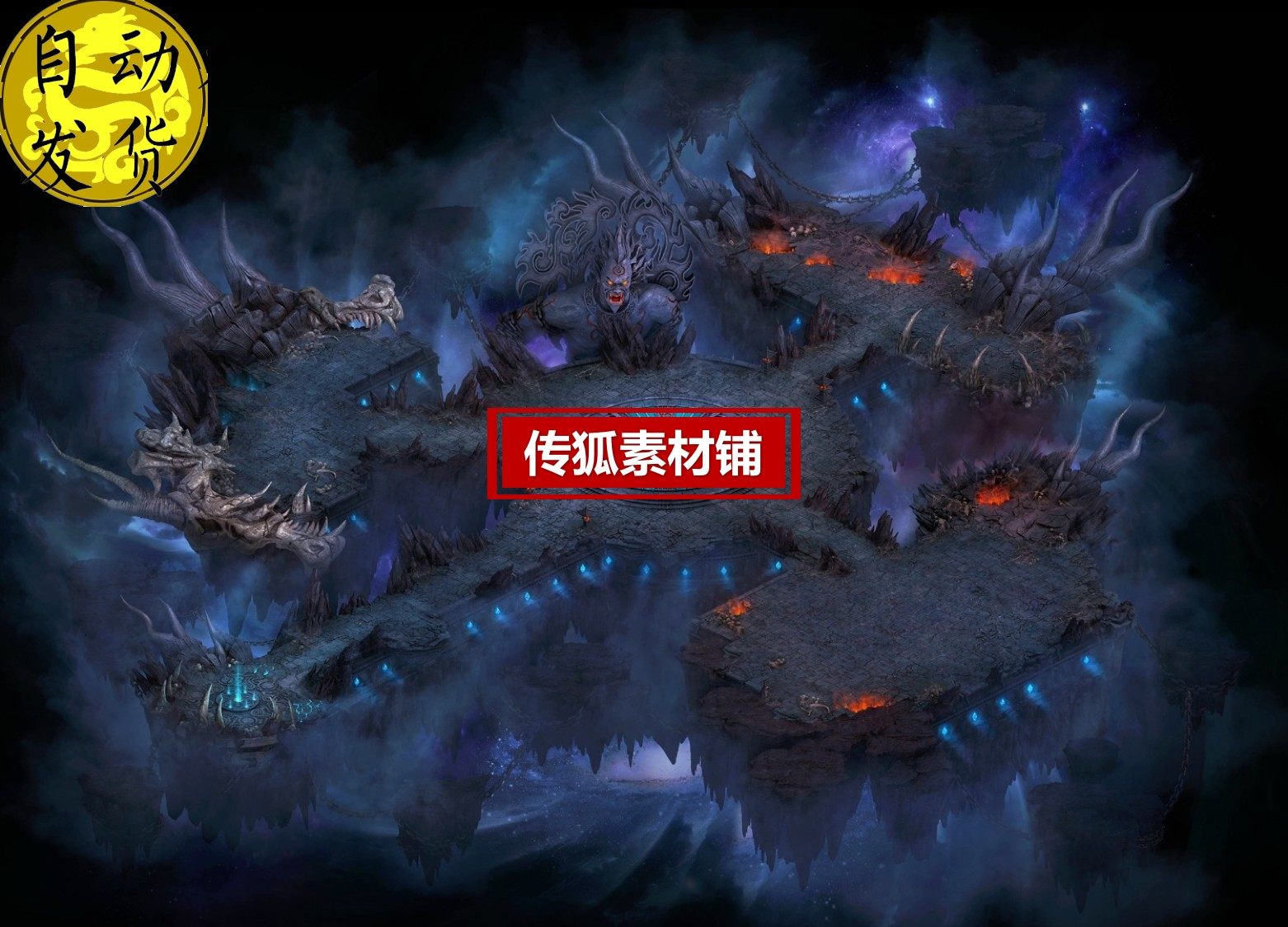 传奇地砖素材 幽冥地狱1-3层 高清套图 无缝封边02