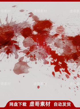 UE5.3材质 Blood Splashes 鲜血飞溅滴血喷血痕迹材质贴花