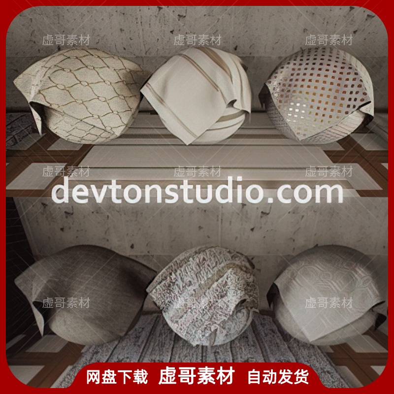 UE4UE5材质 DevTon Archviz Materials Vol 5 自定义室内外墙材质