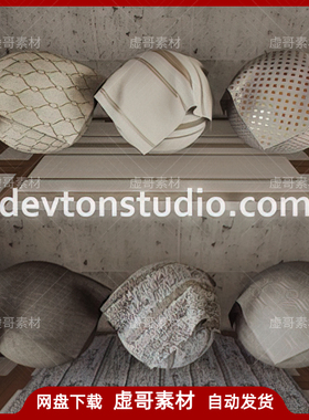 UE4UE5材质 DevTon Archviz Materials Vol 5 自定义室内外墙材质