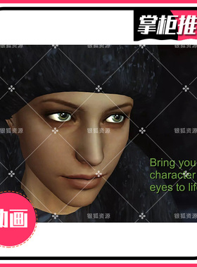 Realistic Eye Movements v2.1.12 - u3D眼睛眼球动画 同步更新