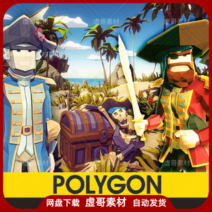 UE4UE5场景 POLYGON - Pirate Pack 卡通海盗海岛场景模型