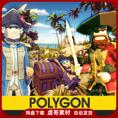 UE4UE5场景 POLYGON - Pirate Pack 卡通海盗海岛场景模型