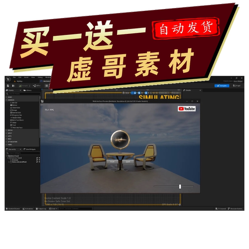 UE5虚幻4.27-5.7WebUI开发插件 网页HTML浏览器视频加载插件