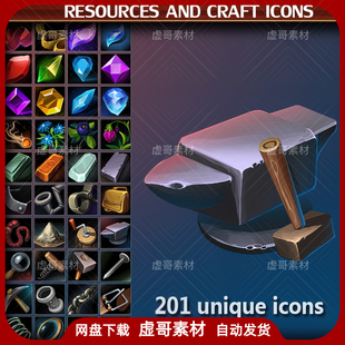 UE4UE5材质 Resources and Craft Icon Pack 卡通手绘水晶图标
