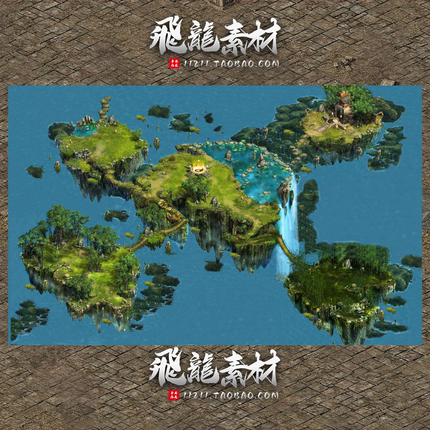传奇地图素材 海岛系列 悬天仙岛 高清独立真彩 无缝封边
