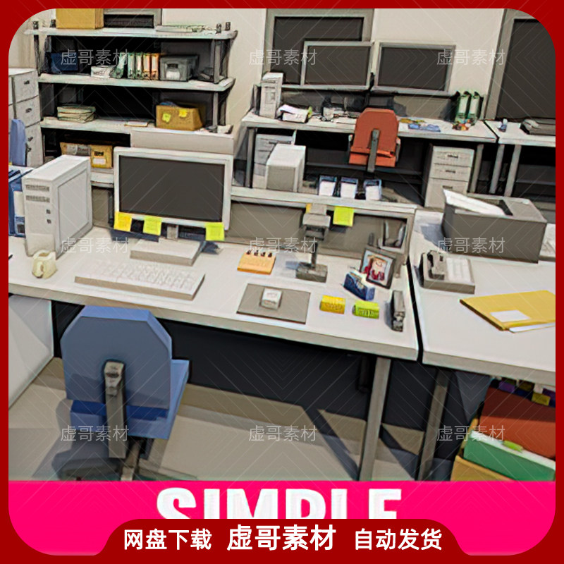 UE4UE5场景 Simple Office Interiors 卡通办公司室内场景