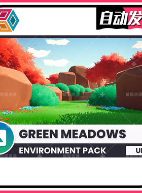 Green Meadows - Stylized Environment URP - u3d场景 自然环境