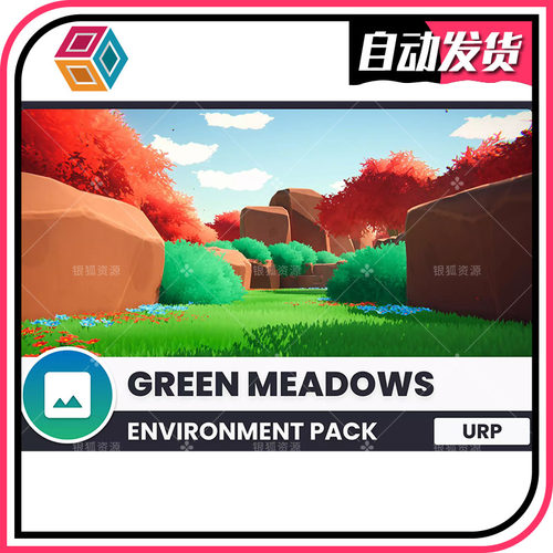 Green Meadows - Stylized Environment URP - u3d场景 自然环境