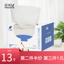 蔚珂一次性干湿两用全棉旅行洗脸巾化妆卸妆棉美容巾棉柔巾洁面巾