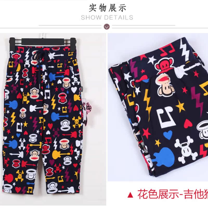Pantalon pyjama jeunesse 6687-6688 - Ref 723771 Image 4