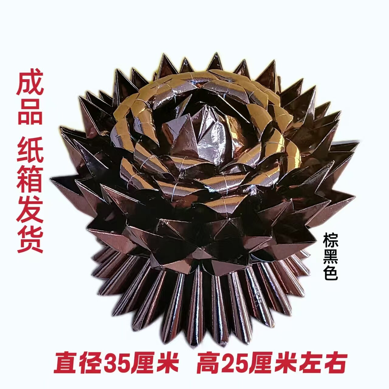 九转莲花纸莲花金莲花七彩莲花金箔纸纸制品包邮厂家直销