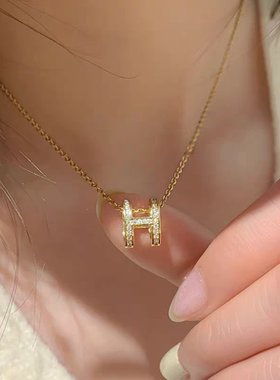 小众设计高级感字母H项链女ins轻奢甜美气质百搭闪钻吊坠锁骨链