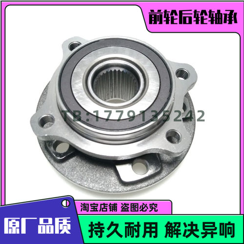 适用于 奔驰EQA EQB EQC EQE EQS 前轮轴承 后轮轴承 原厂品质