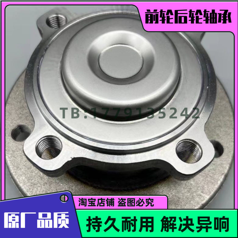适用于 3系 E90 宝马 320i 325i 318i 前轮轴承 后轮轴承 原厂品